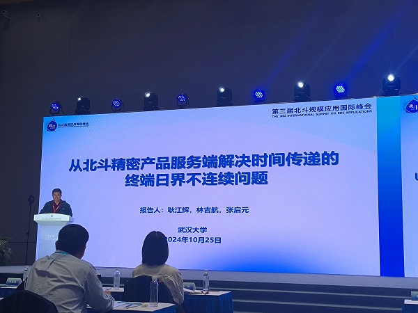 1730182590801098337.jpg 株州会议2.jpg