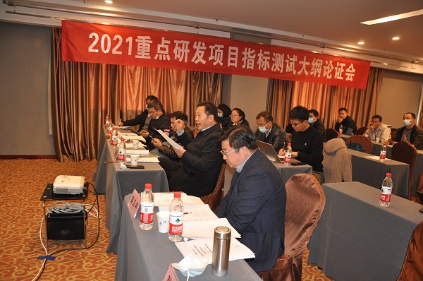 专家组组长孙付平教授发言-00.jpg