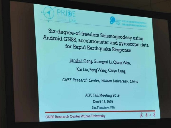 AGU2019图片1.jpg