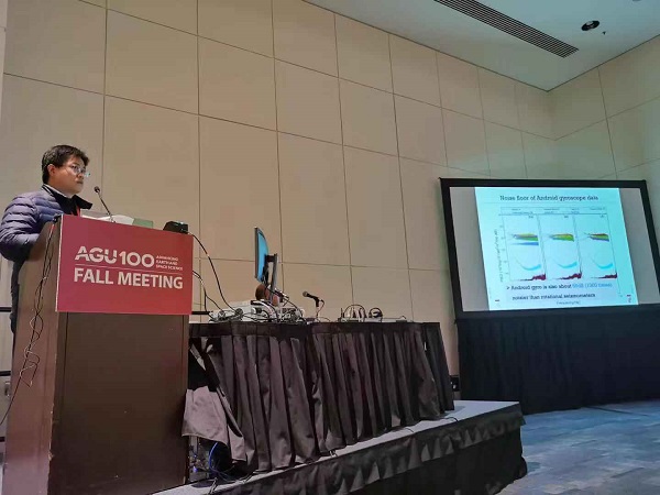AGU2019图片2.jpg